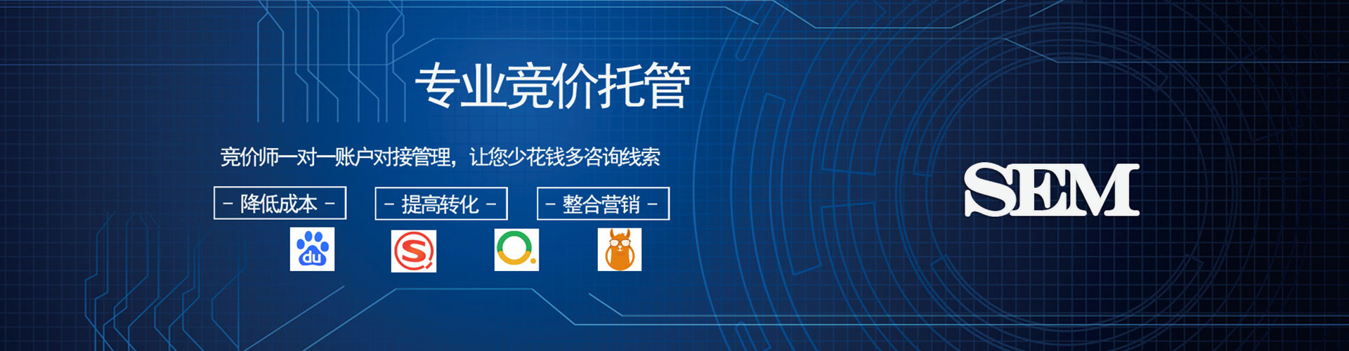 梅州微博信息流