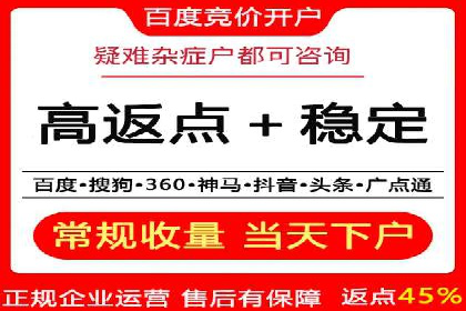案例解读：百度竞价托管公司助力企业抢占市场先机